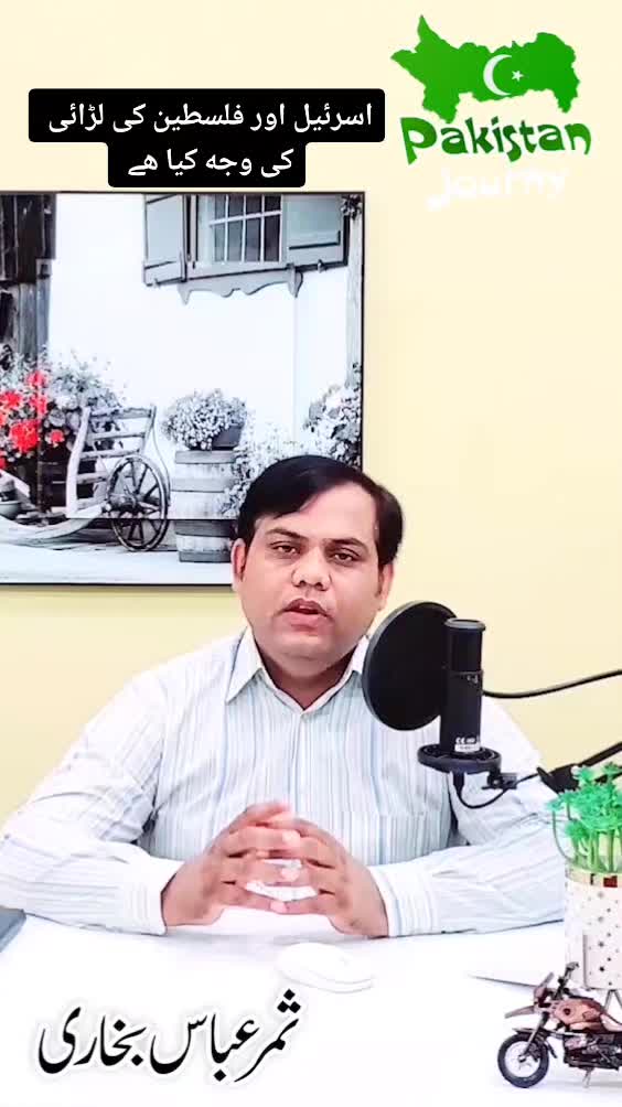 @Sammar Bukhari