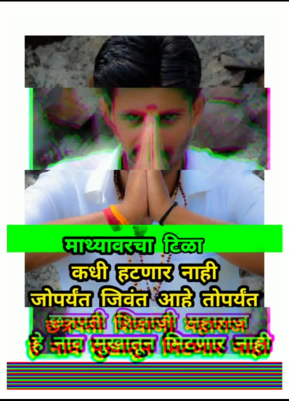 @आकाश पवार