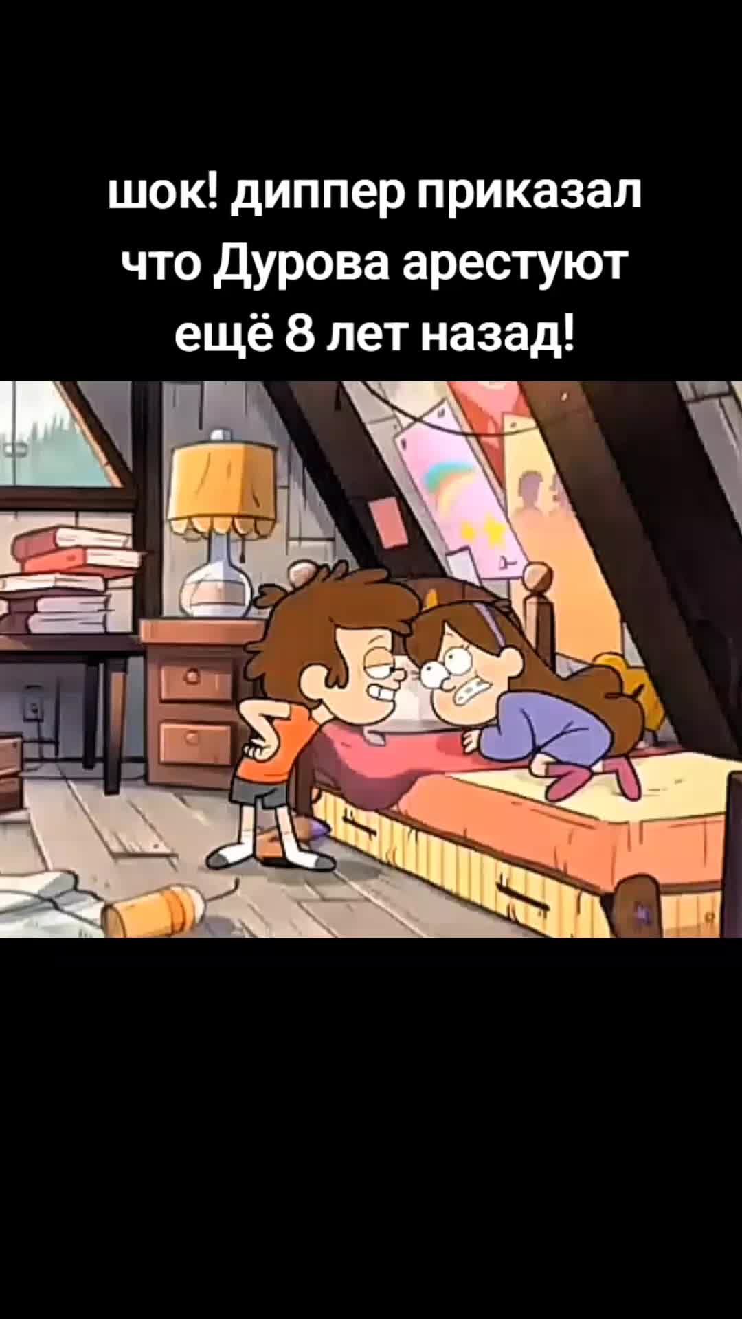 @я митска