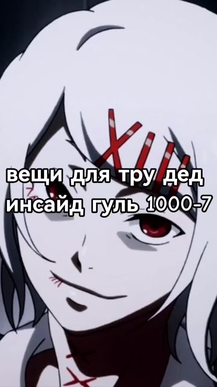 @самый крутой
