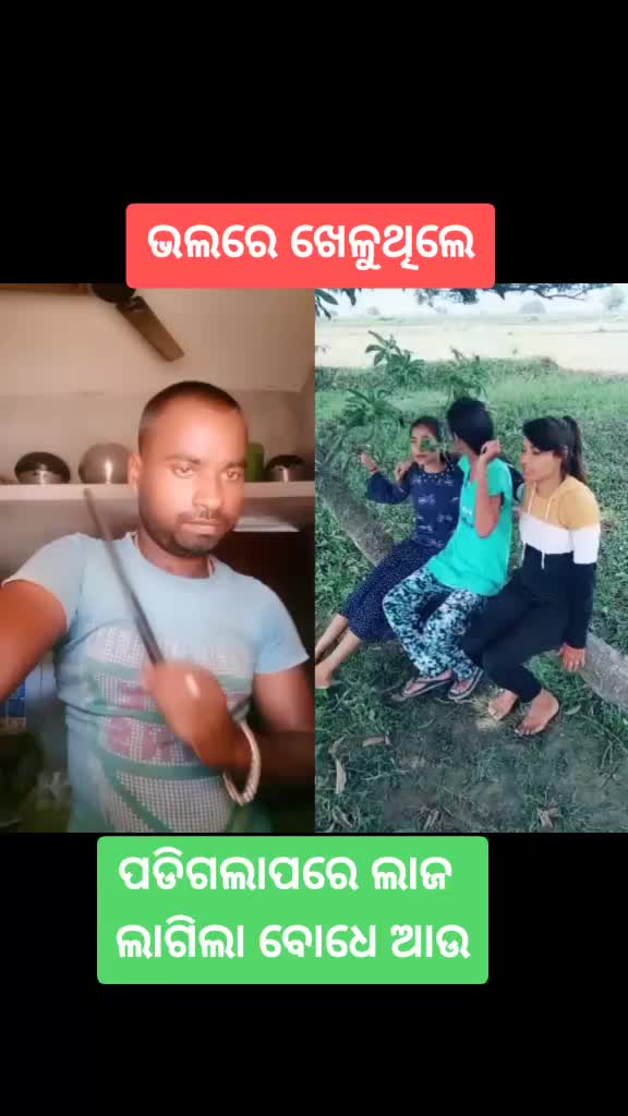 @Trinath _ kumar _809