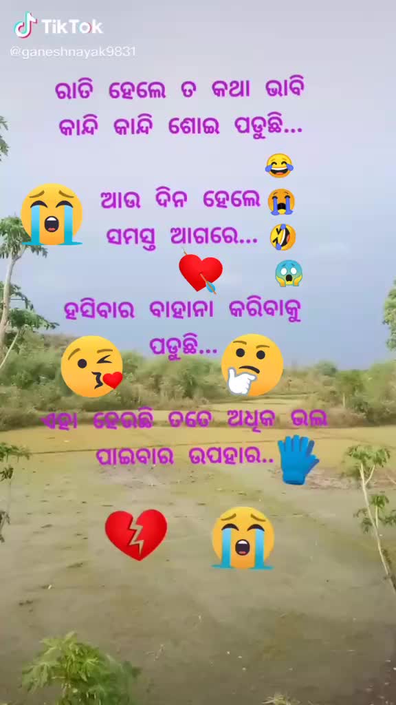 @Rakesh Mohapatra