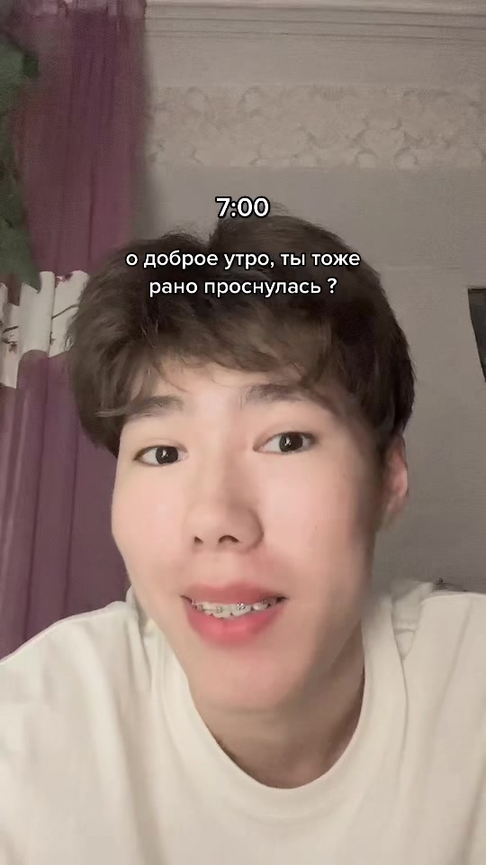 @Аянес
