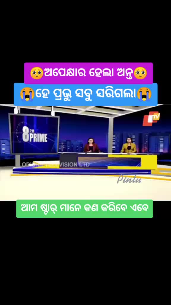 @sonu