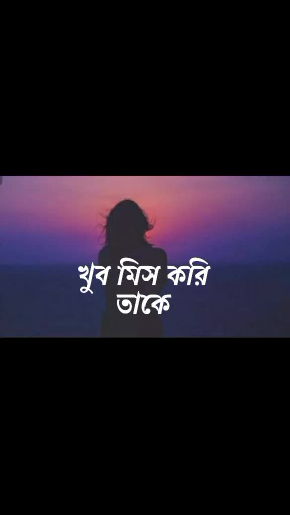 @❤ koyel ❤