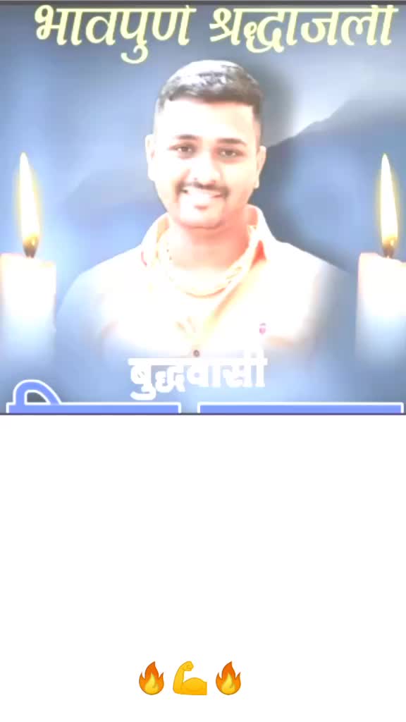 @somnath_arakh_@143