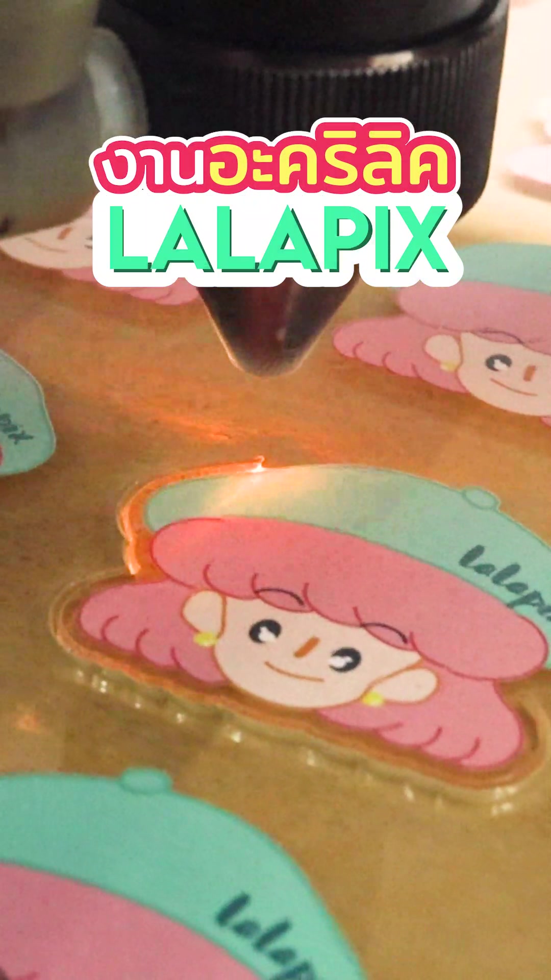 @LALAPIX
