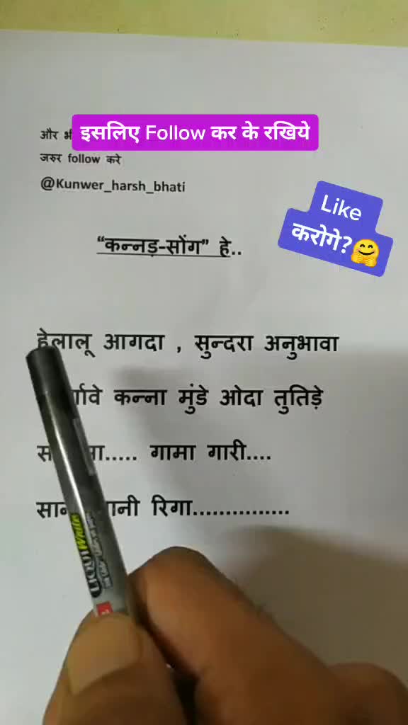 @😍 Harsh Bhati 😍