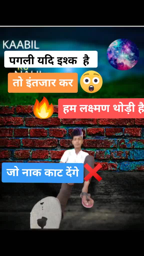 @Abhay Bagwan
