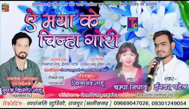@RAJA KHAN CG SINGER