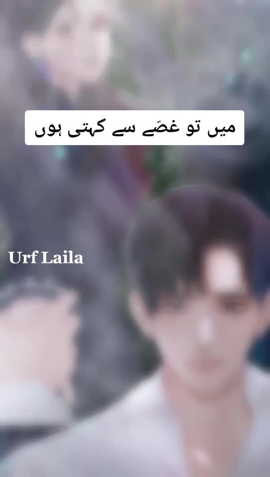 @❣️Urf Laila❣️