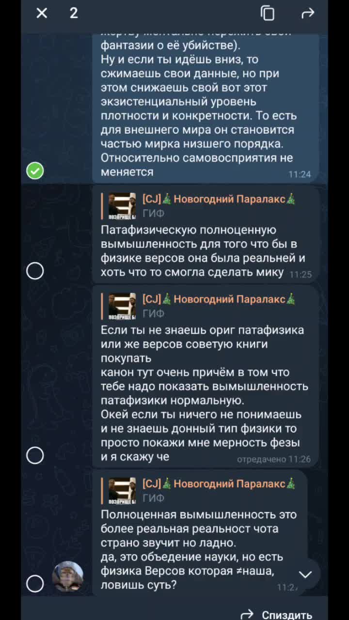 @Paralax