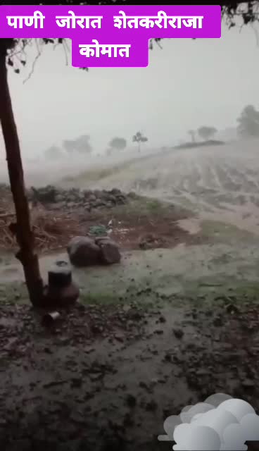 @शिवभक्त राम शिंदे पा