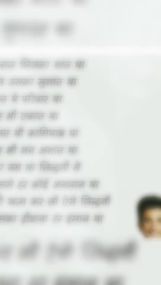 @🙂RIYA GURJAR🙂