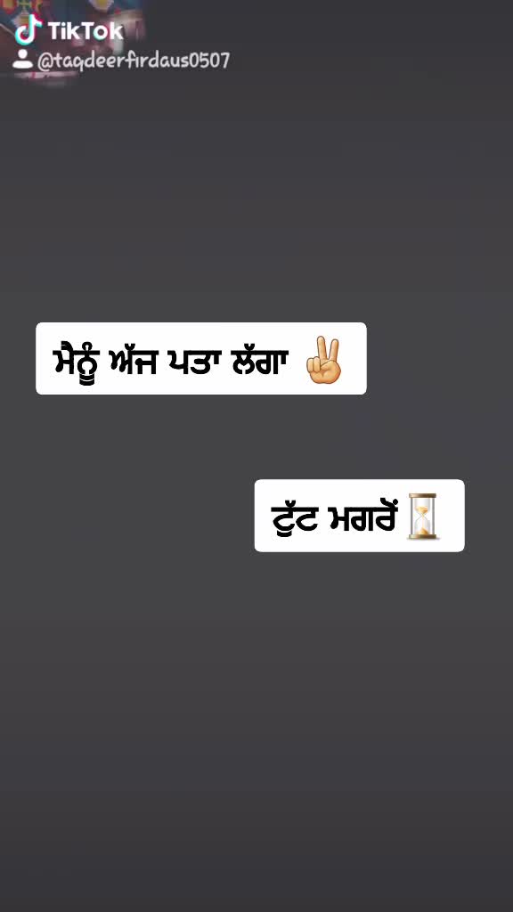 @TaQDeeR0507(FiRdAuS)