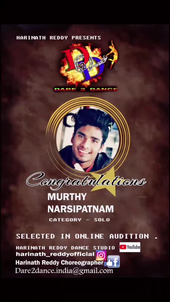 @Murthy Rock Dancer