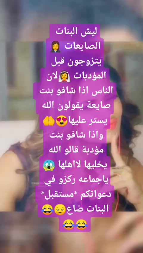 @ام السوس
