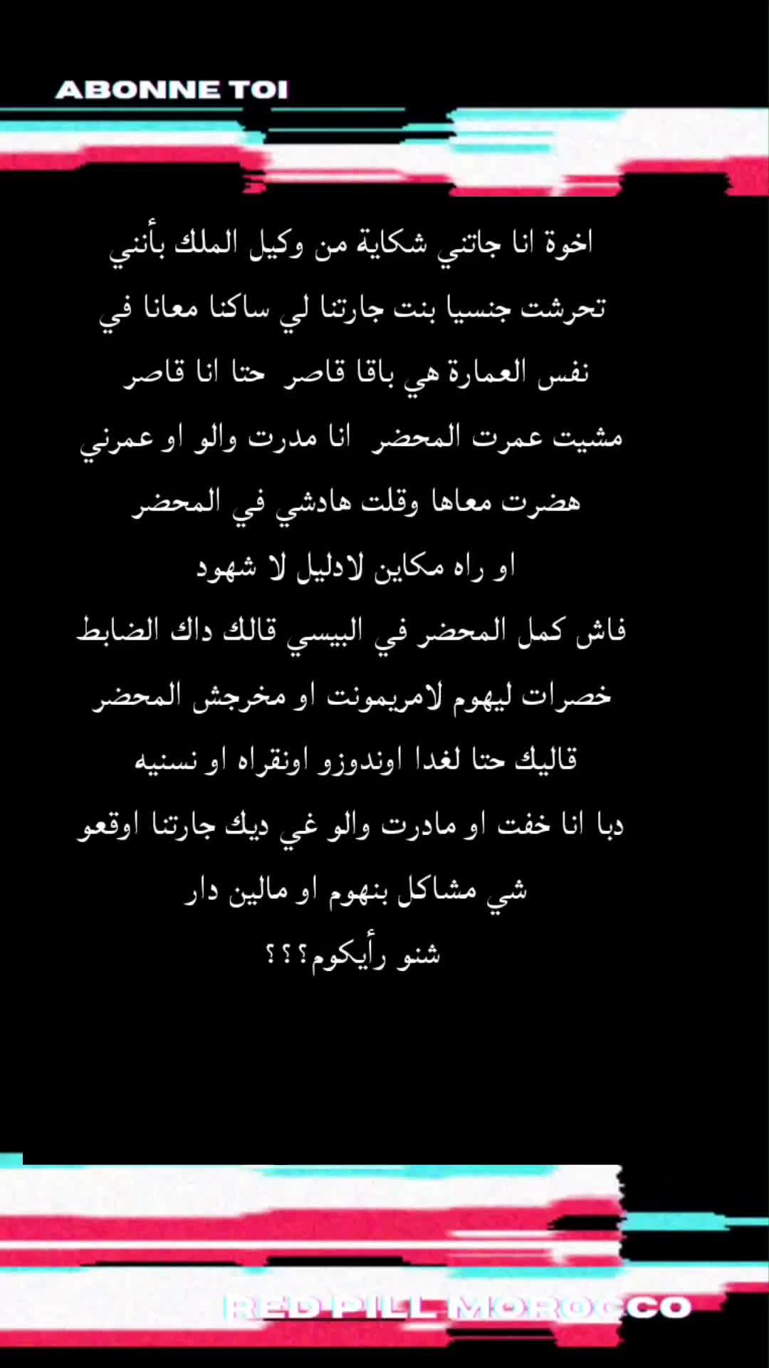 @Red pill Morocco