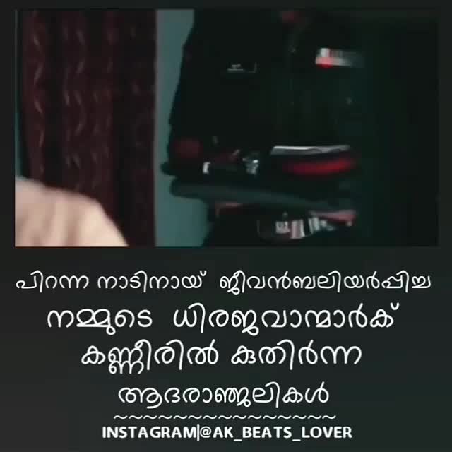 @Mithin M Varghese