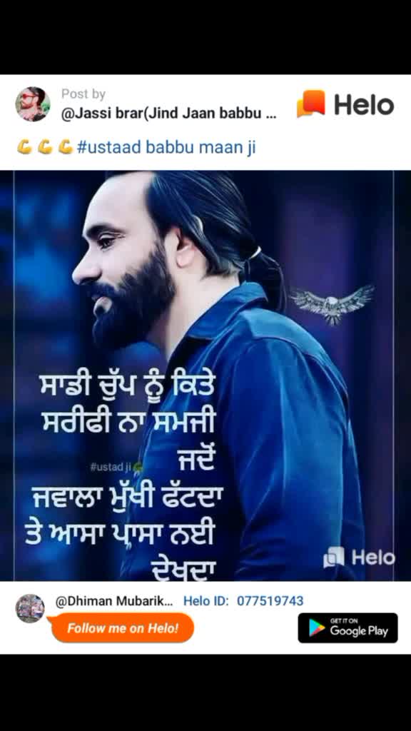 @Harry Aulakh