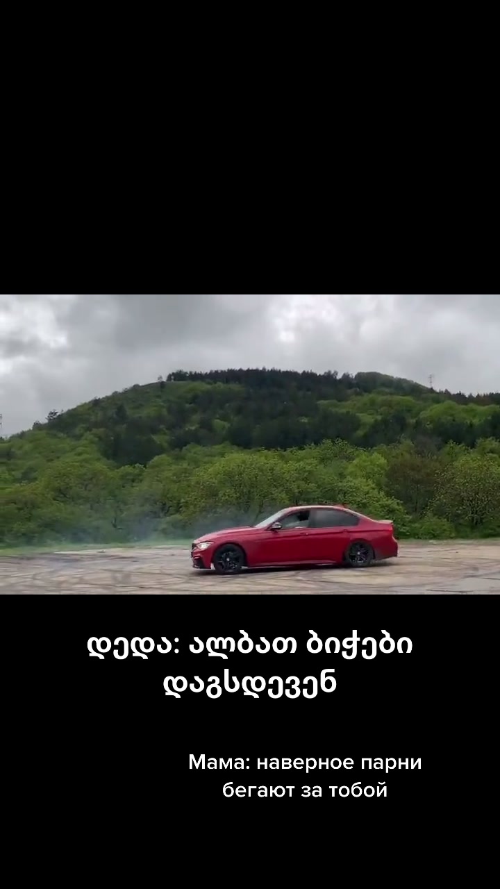 @Tata 💫