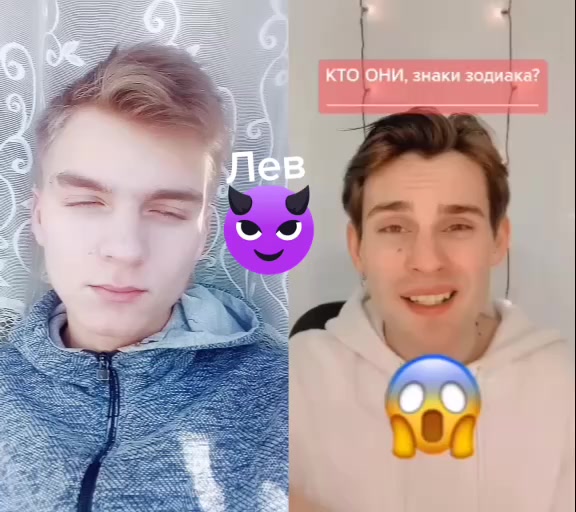 @Бешаный Лев