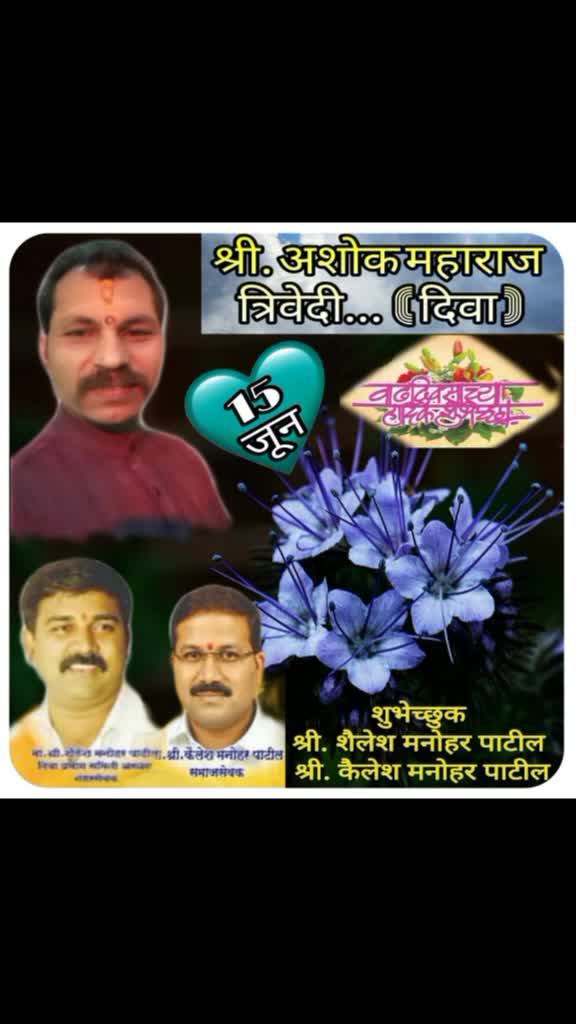 @ashok triendi