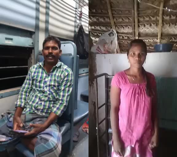 @Ragala Raj. 0007