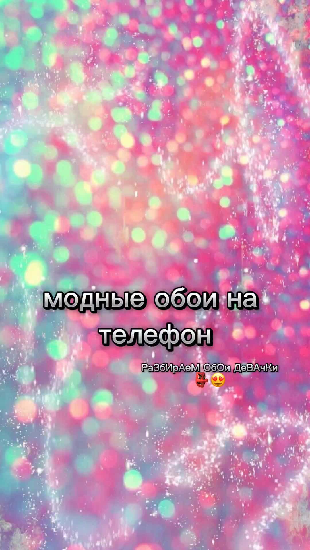 @Крутои бро 😼