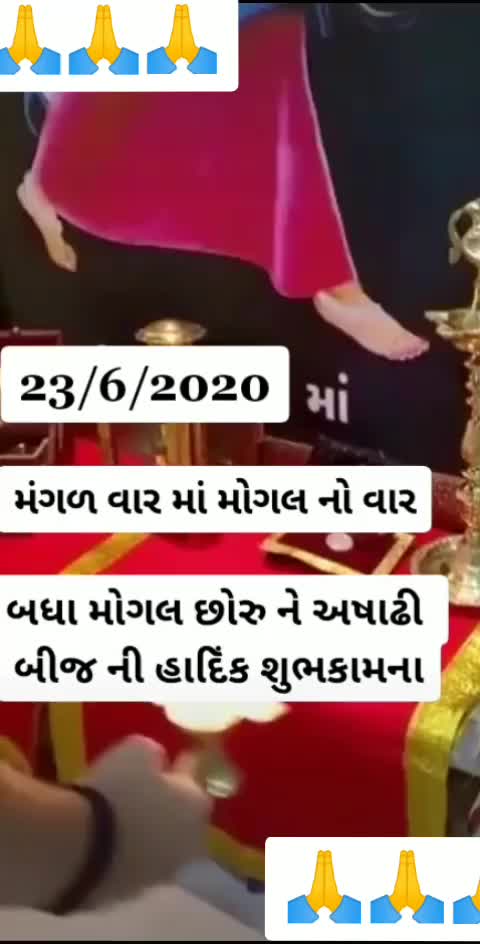 @prince of sangana