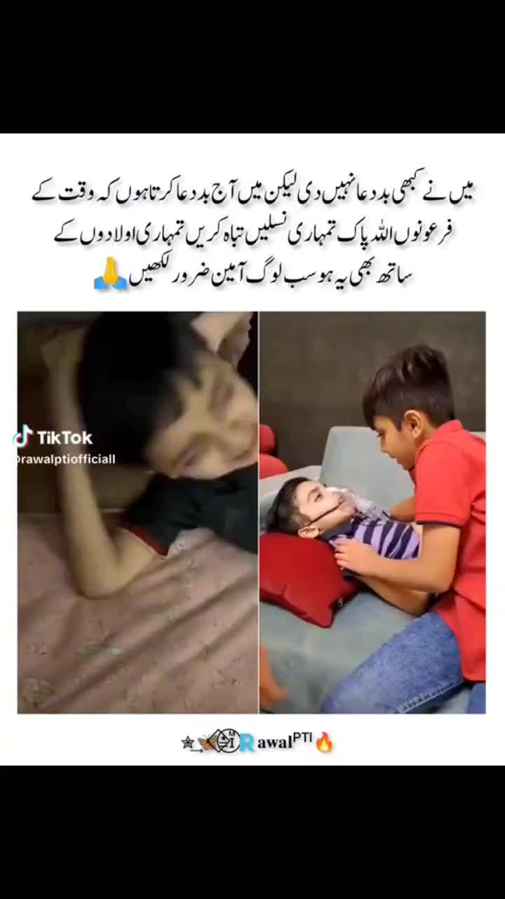 @eman fatimah