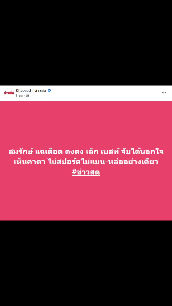 @Nuneneews