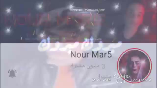 @عاشقه انفاسnourmar5❤✨