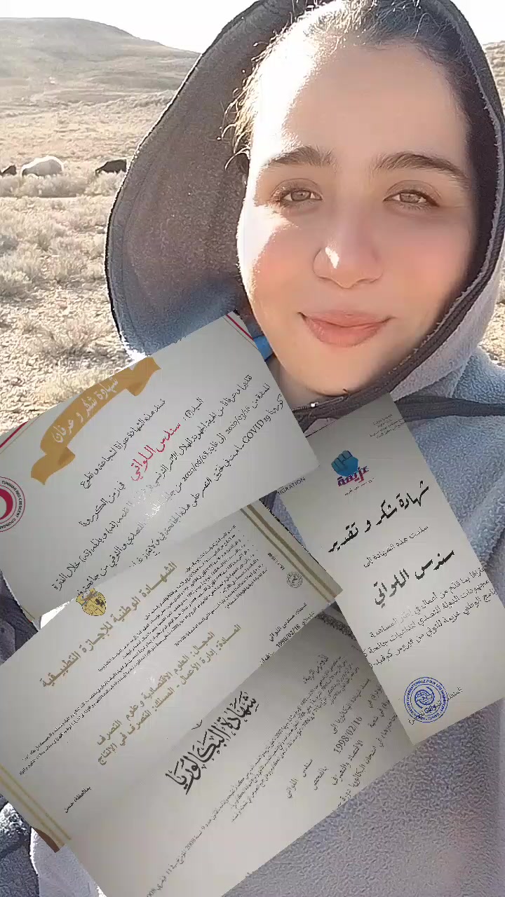 @❉✺❉االزغوانية❉✺❉