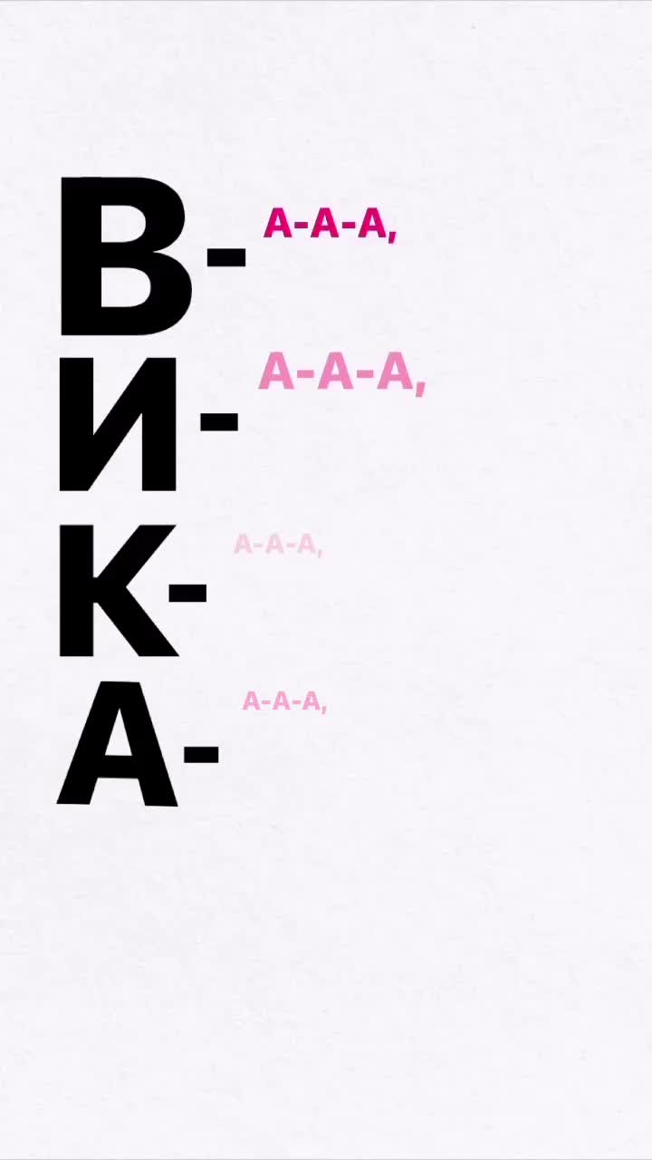 @люблю вику❣️🎸