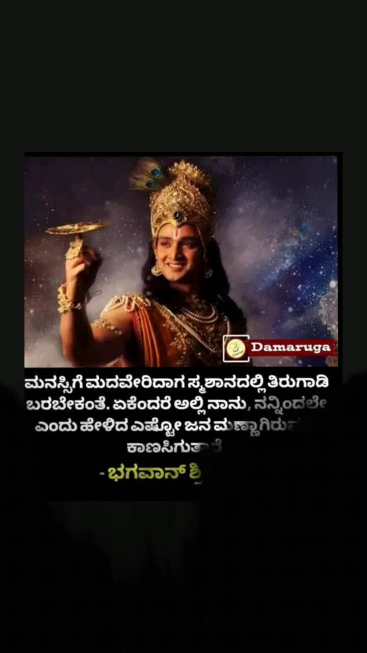 @@Spanadanaraj94