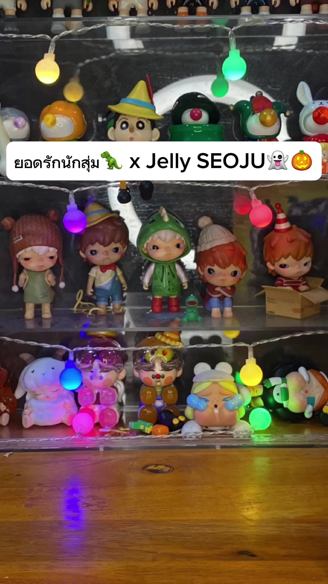 @ยอดรักนักสุ่ม 🦖
