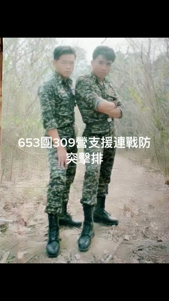 @高飛