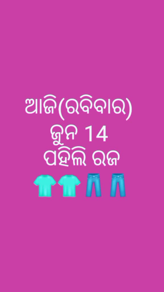 @Deepak kumar Bal