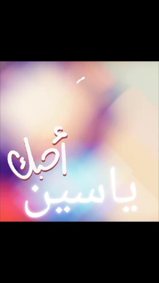 @اكرم