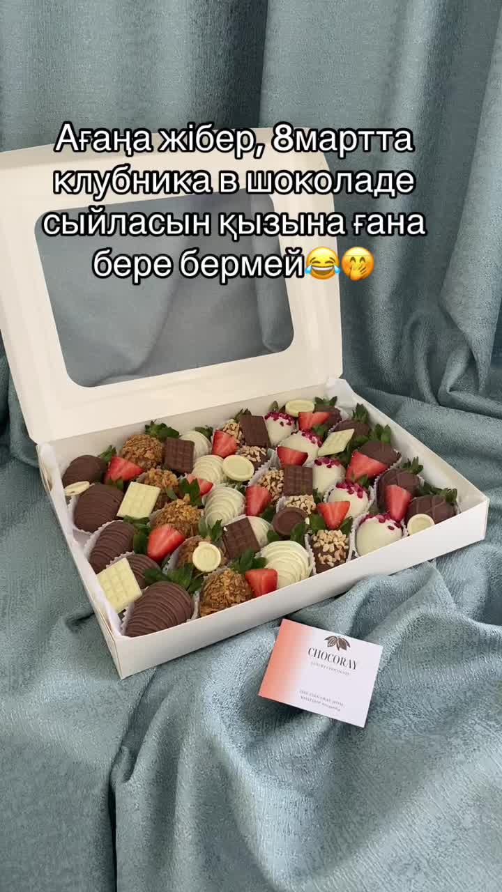 @chocoray_shym_