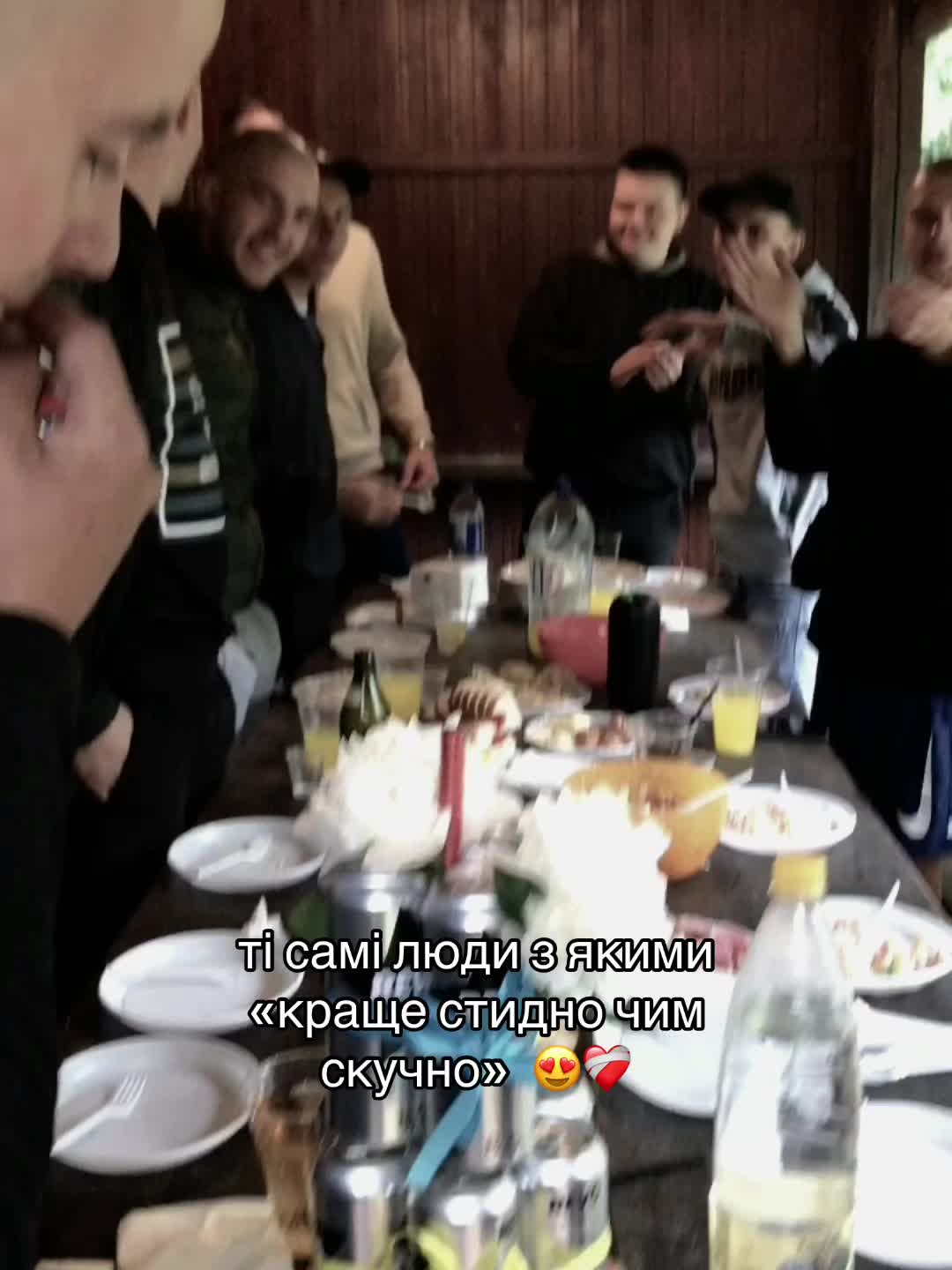 @шо ти?