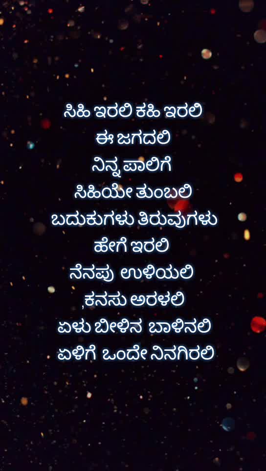 @mamatha bs