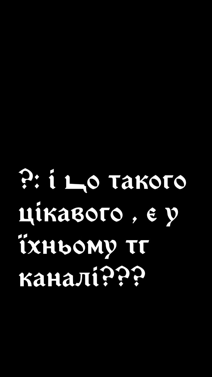 @о