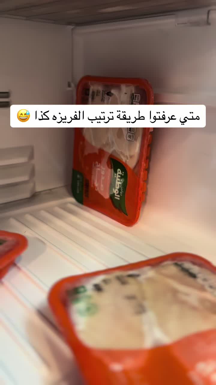 @غيداء أم روان الهذلي💕