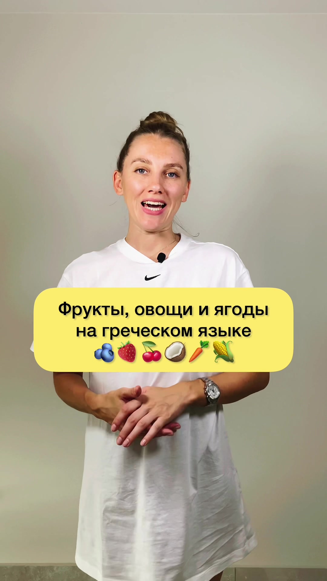 @🇬🇷ГРЕЧЕСКИЙ | GREEK 🇬🇷