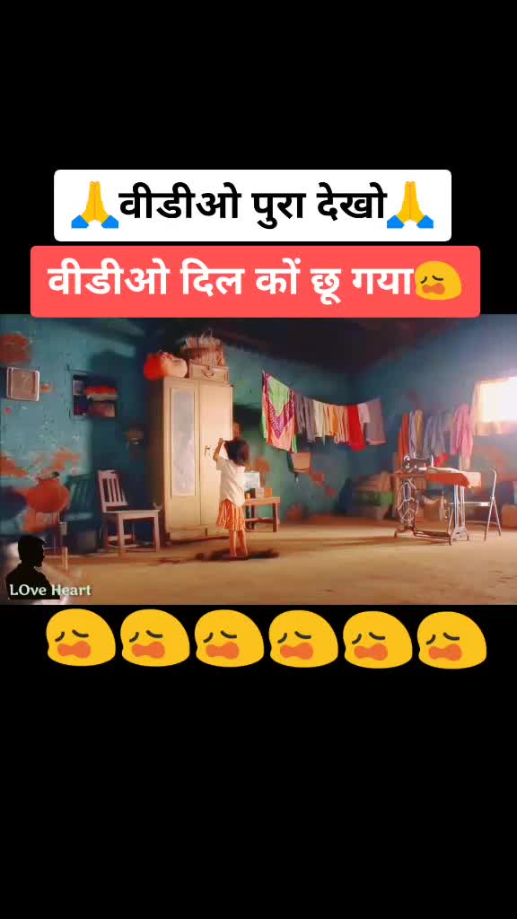 @Amba lal meena 🔥&radic;