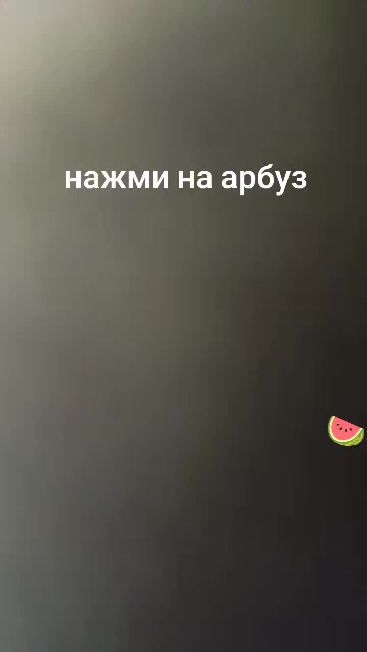 @Radmir