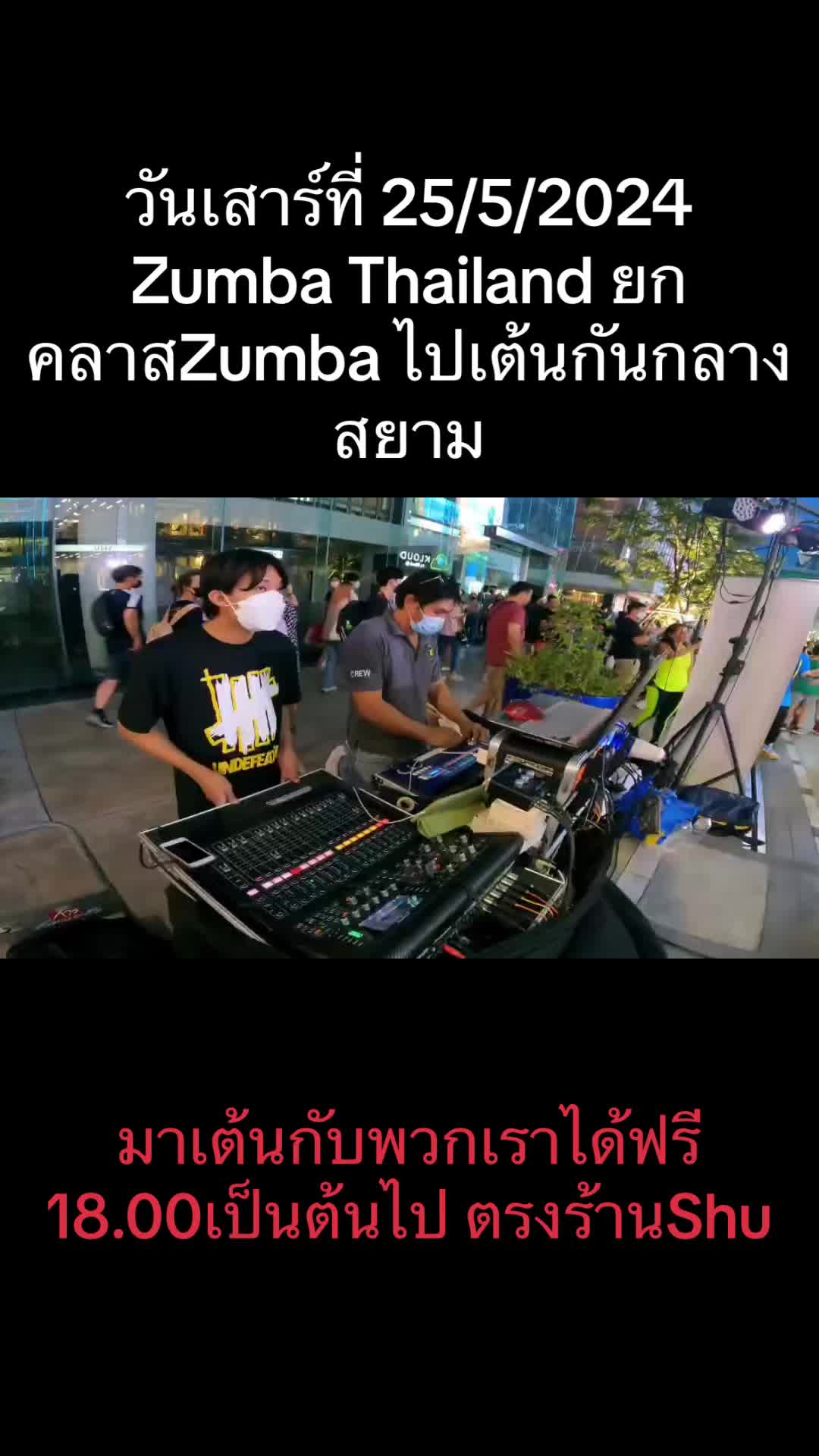 @Rin Zumba🇹🇭
