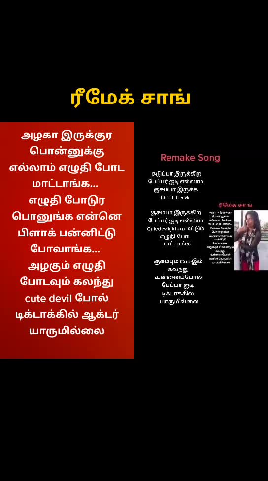@சந்தனக்காற்று